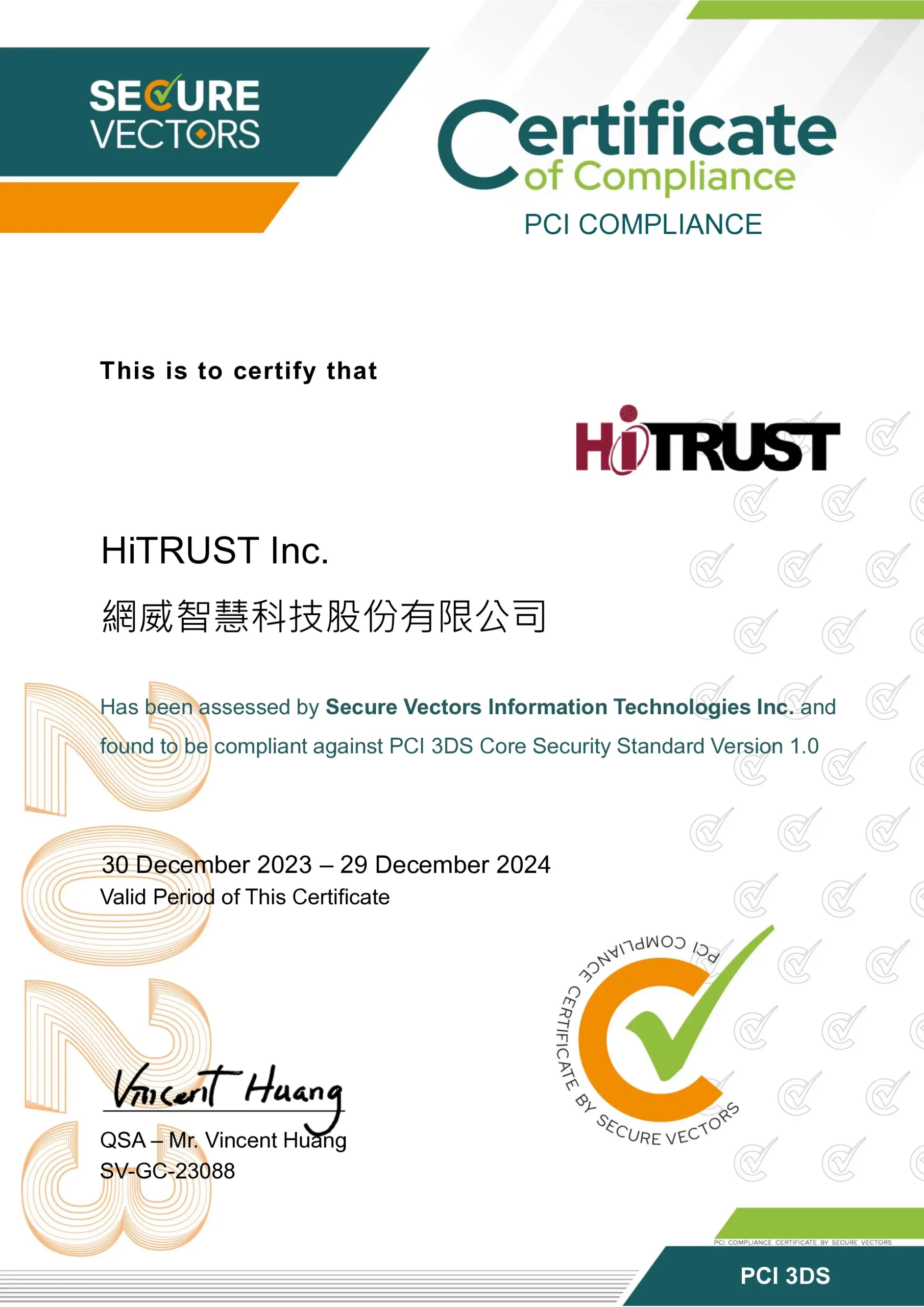 HiTRUST PCI-3DS Certificate